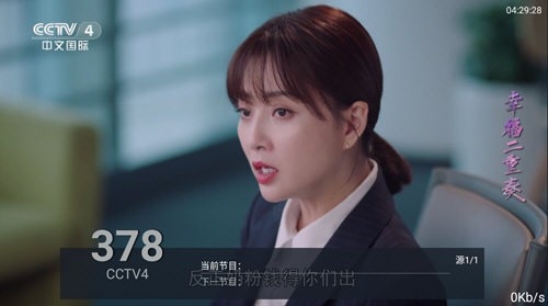 梅林IPTV