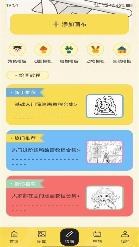 云漫漫画小屋