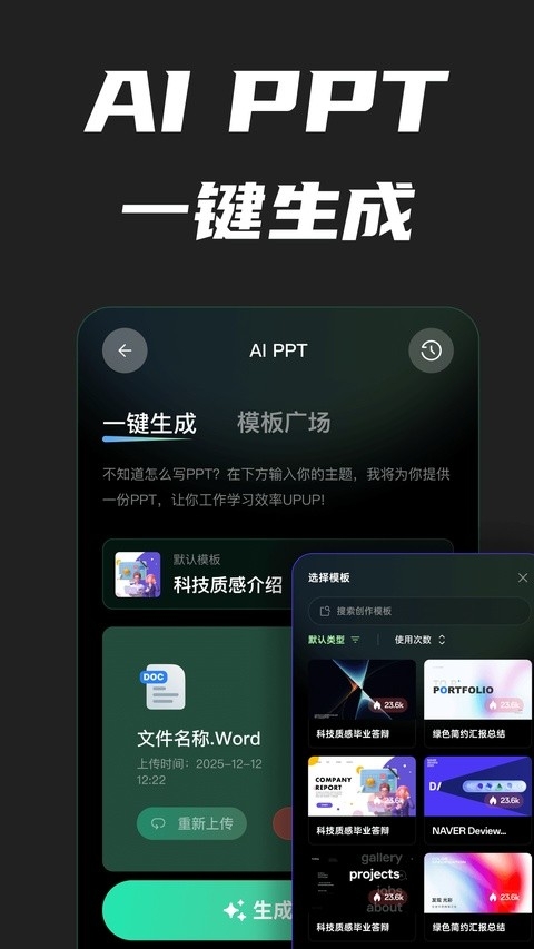 AI创作专家