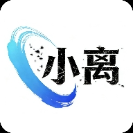 小离刷刀体质