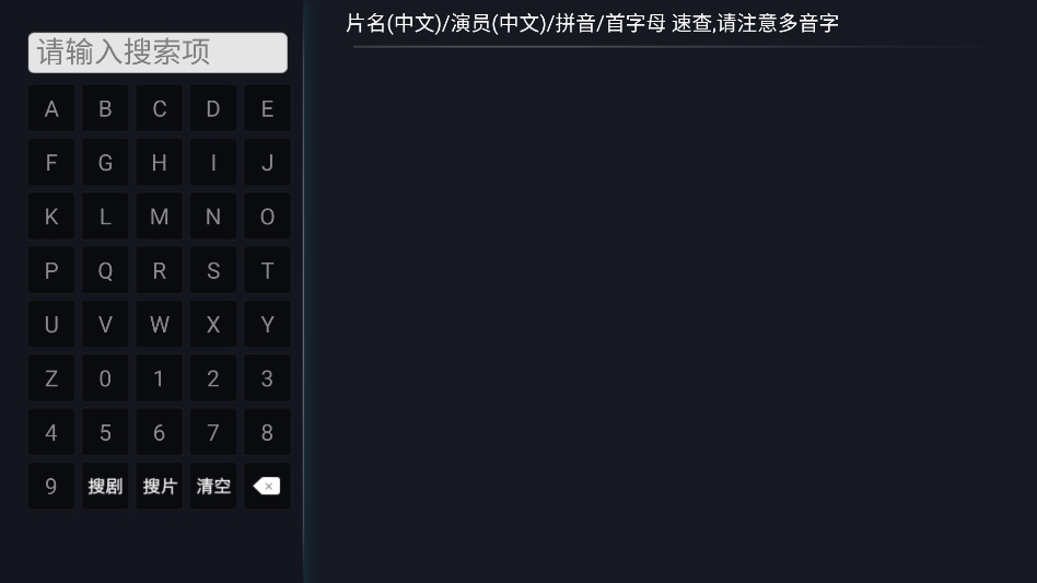 看客TV