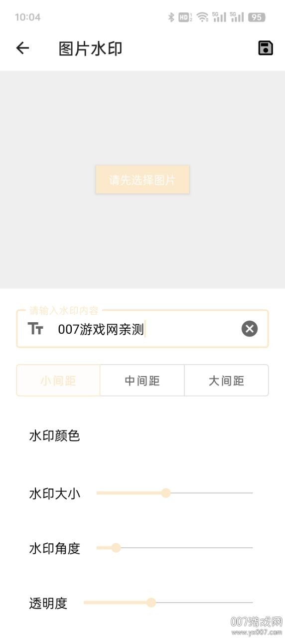 大威威盒子