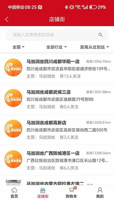 汇城乐购