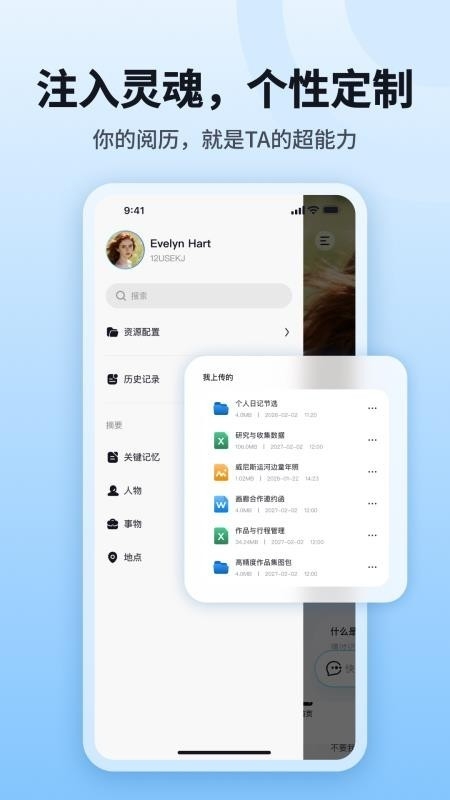 byteMe