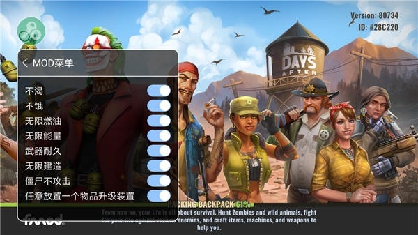 僵尸生存模拟器
