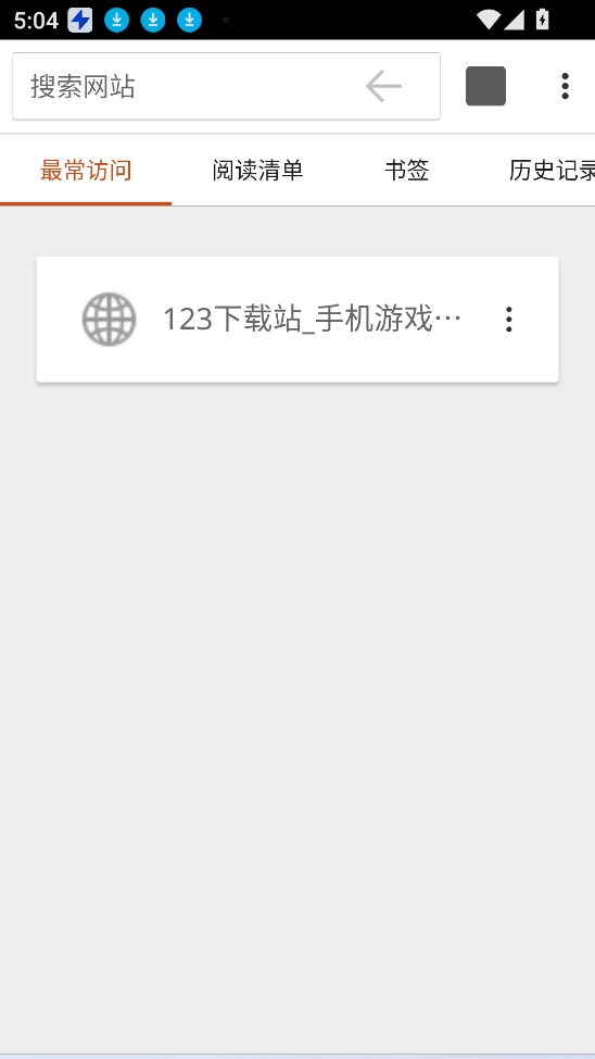 Silk浏览器(Silk Browser)