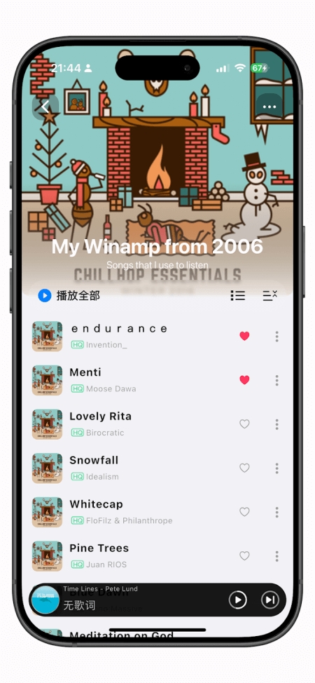 箭头音乐Amcfy Music
