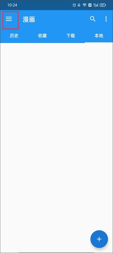 Cimoc漫画含图源