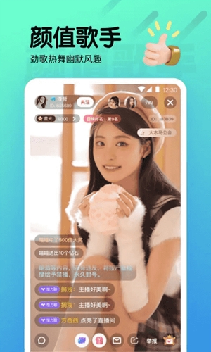 看b站的夜月直播软件