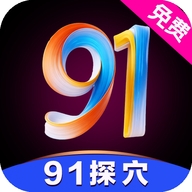 91探穴app