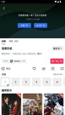 枕星视频