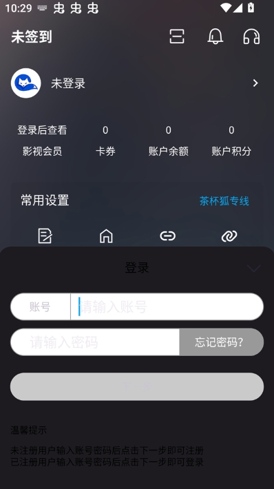 云狐TV