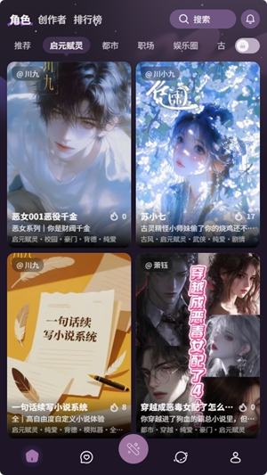nimoo 虚拟聊天软件