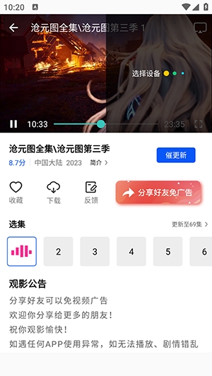 小橙子