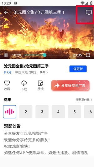 小橙子