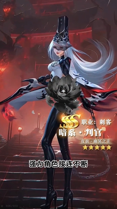 光之闪耀
