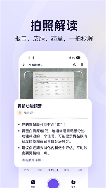 蚂蚁阿福（AQ）