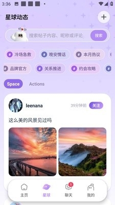 Leenana