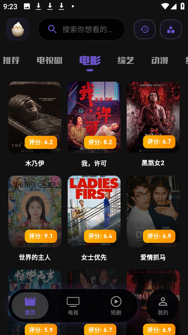 蛋蛋不语