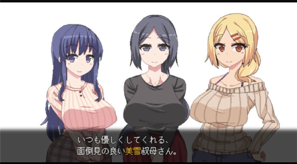 冬日狂想曲