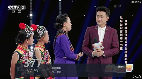 梅林IPTV