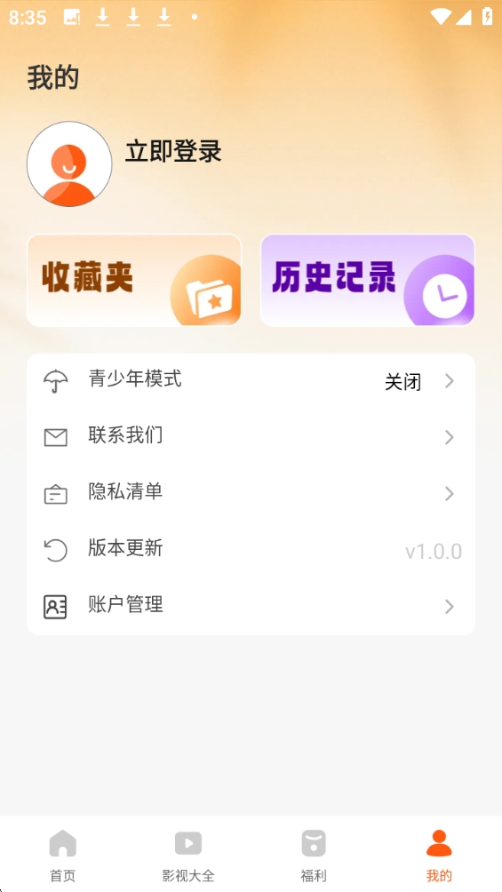 红中免费短剧