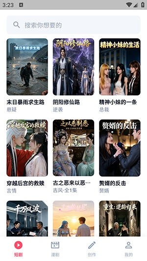 燃文吧