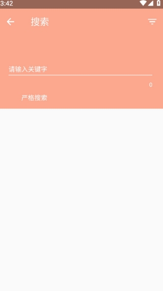 心动漫画免费版