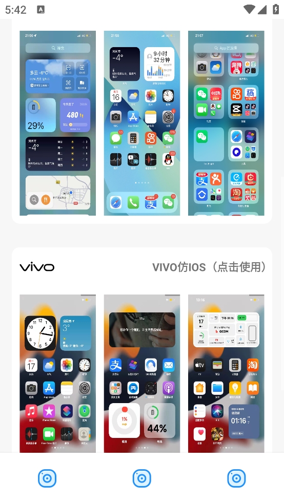 阿新主题库