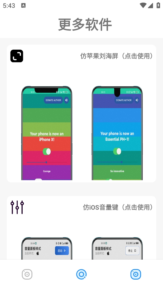 阿新主题库
