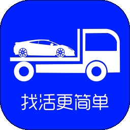 车拖车司机端