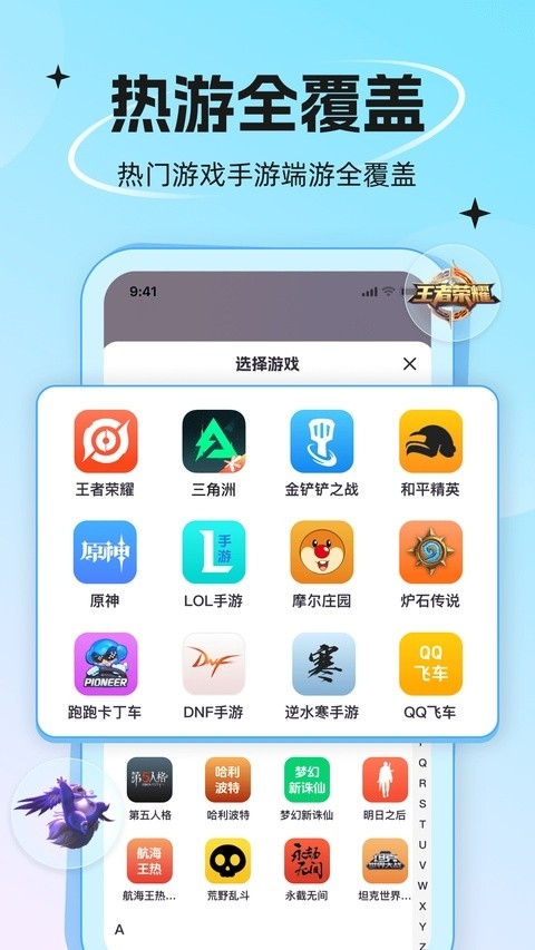 代练丸子
