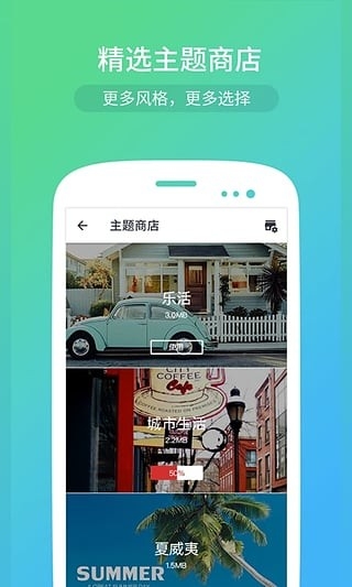 小影记相册制作