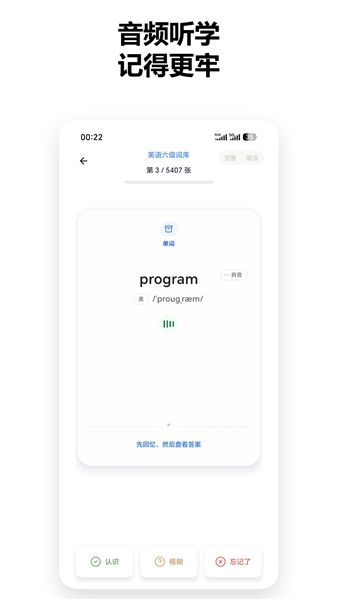 知格闪卡
