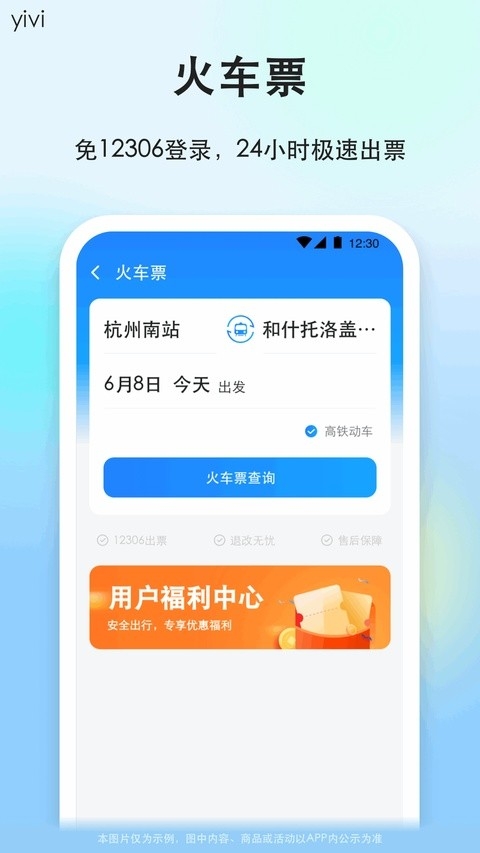 一喂顺风车司机版