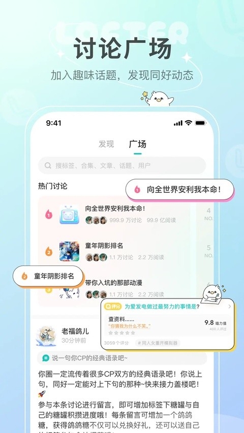 老福特lofter小说
