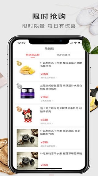 有赞精选