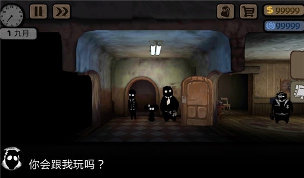 旁观者游戏
