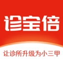 诊宝倍