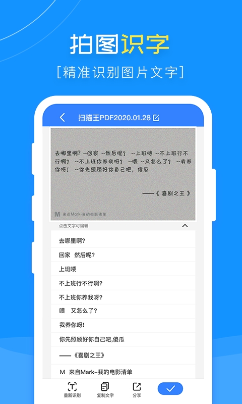 电子税务局