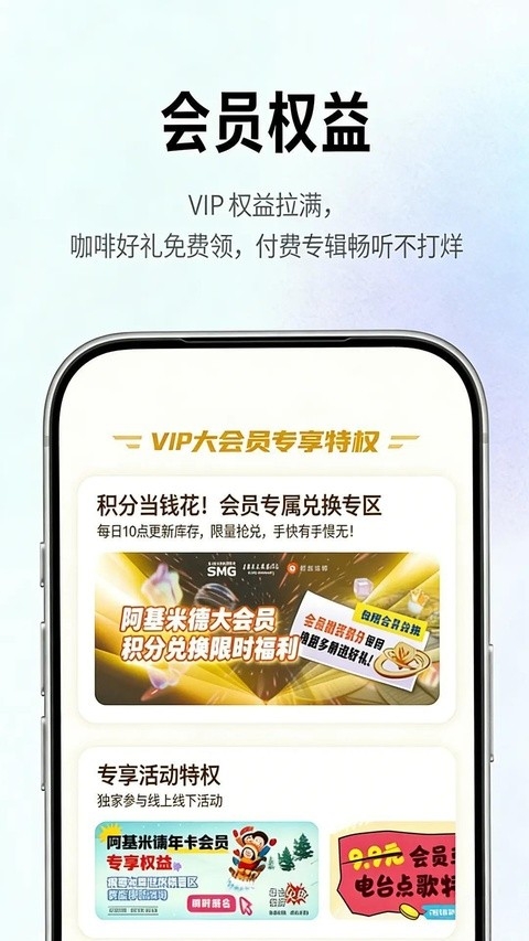 阿基米德fm