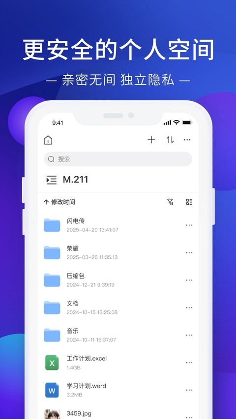 极空间