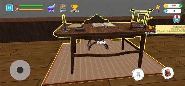 格斗学校模拟器