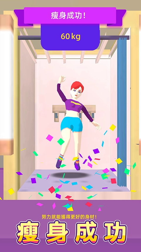 健身俱乐部大亨