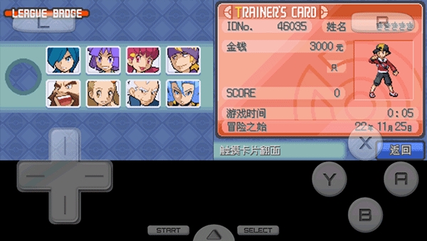 口袋妖怪心金安卓版nds