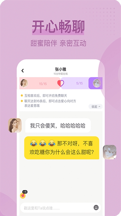 瑶池598.tv直播app