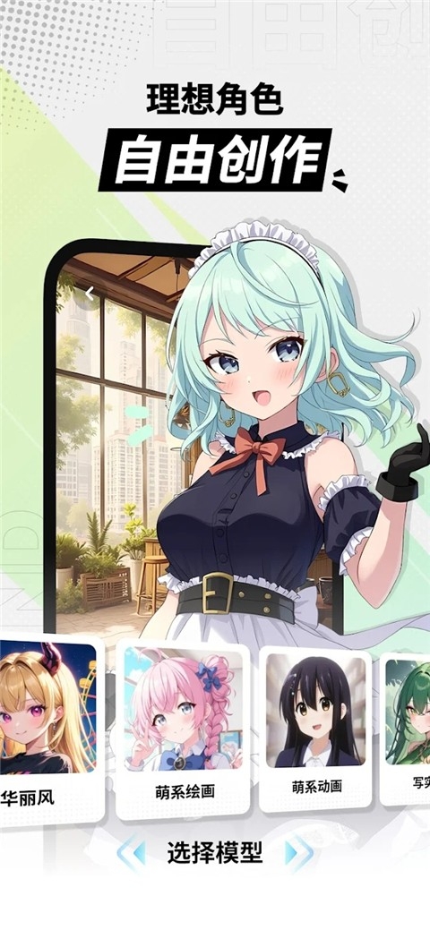 MiraiMind AI
