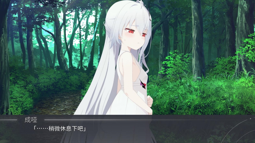 片方的祈愿