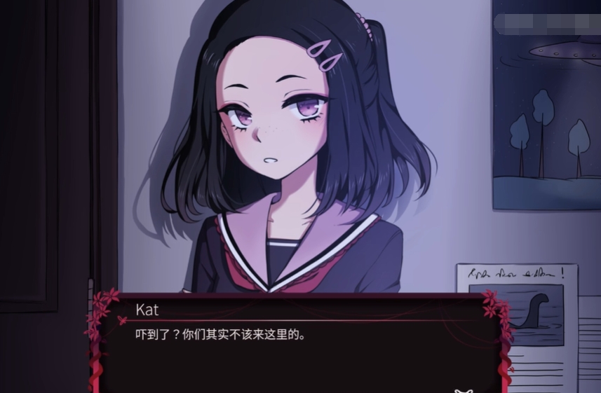 纸百合序章