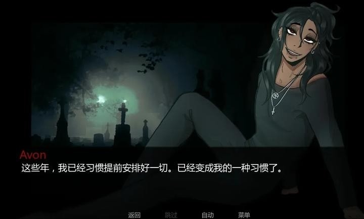 在墓园约会